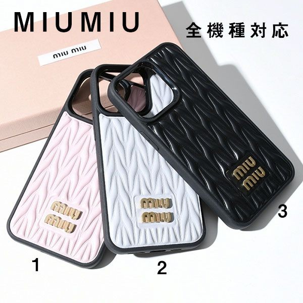 MIU MIU 全機種対応 スマホケース コピー マテラッセレザー 用カバー 3色 5ZH1492FPP