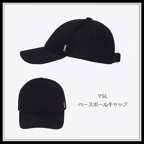 【サンローラン】YSL ベースボールキャップ 偽物（フェルト）