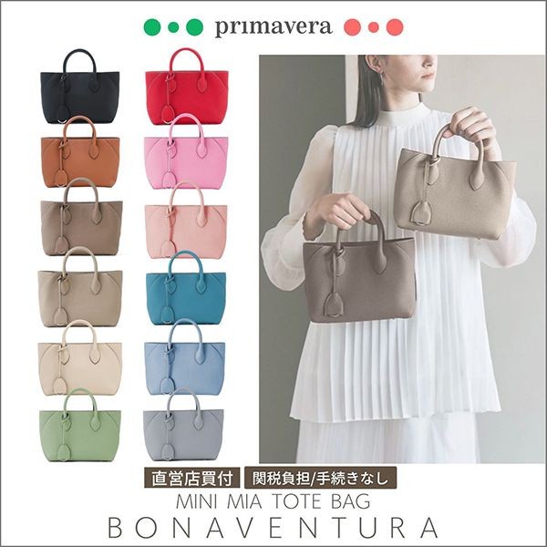 ボナベンチュラ コピー◆Mini Mia Tote Bag ハンドバッグ BTBT2GG