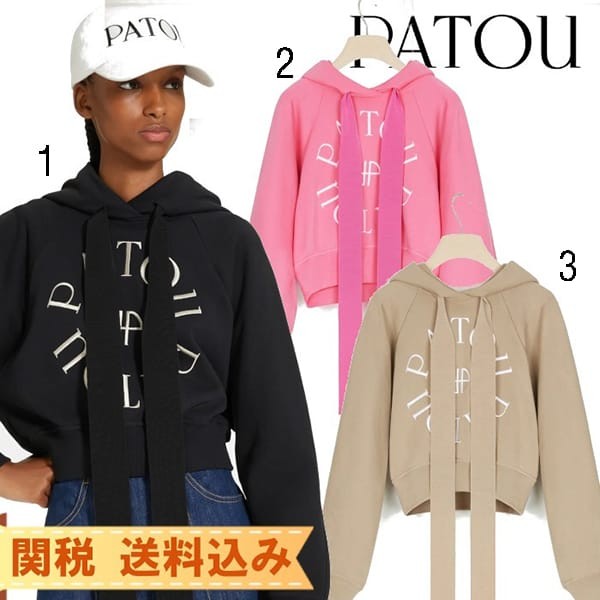 【PATOU コピー】オーガニックコットン製クロップドフーディー 3色 JE0699985999B