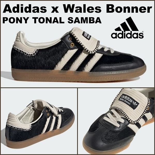 アディダス ウェールズボナー サンバ 偽物 Pony Tonal Samba IE0580