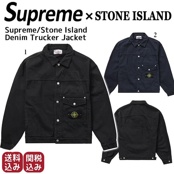 【シュプリーム x Stone Island】23FW デニム トラックジャケット 偽物 2色 spm33321