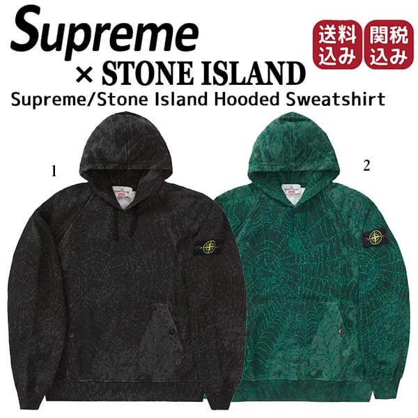 韓国 偽物 tシャツ Supreme x Stone Island WEEK 10 スウェットパーカー 2色 spm32131