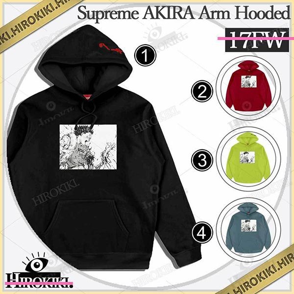 シュプリーム × AKIRA パーカー 偽物Arm Hooded Sweatshirt アキラ パーカーak03061