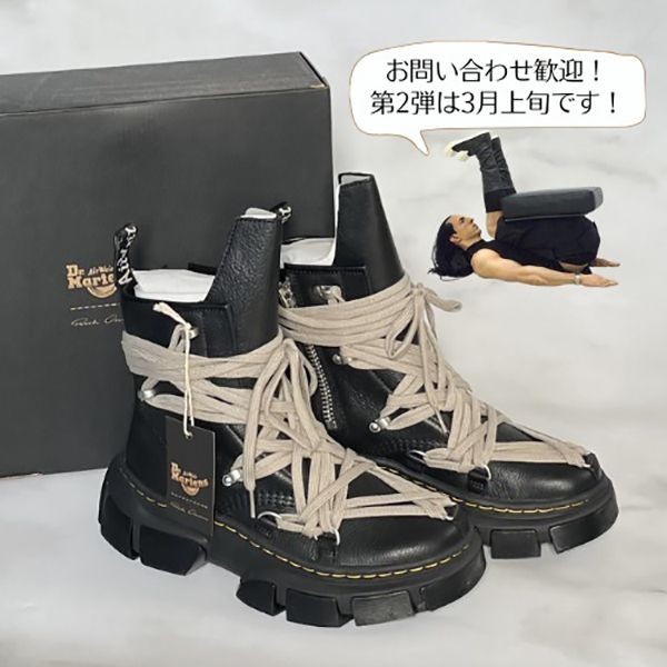 リックオウエンス ドクターマーチン 偽物 DR. MARTENS X リック オウエンス 1460 DMXL MEGA LEATHER BOOT