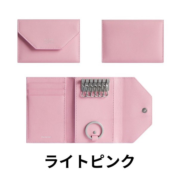 バレンシアガ 偽物 Envelope スプリットリング付きキーケース 7367312AABX4799