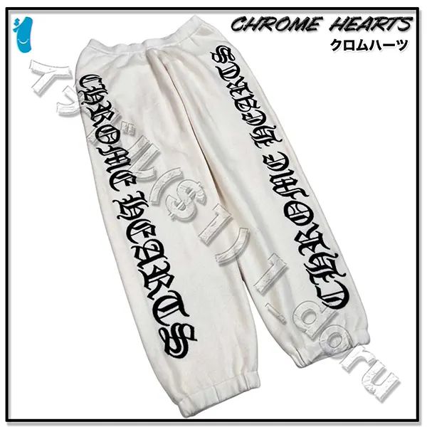 人気商品★クロムハーツ カシミア スウェット パンツ コピー w25041714