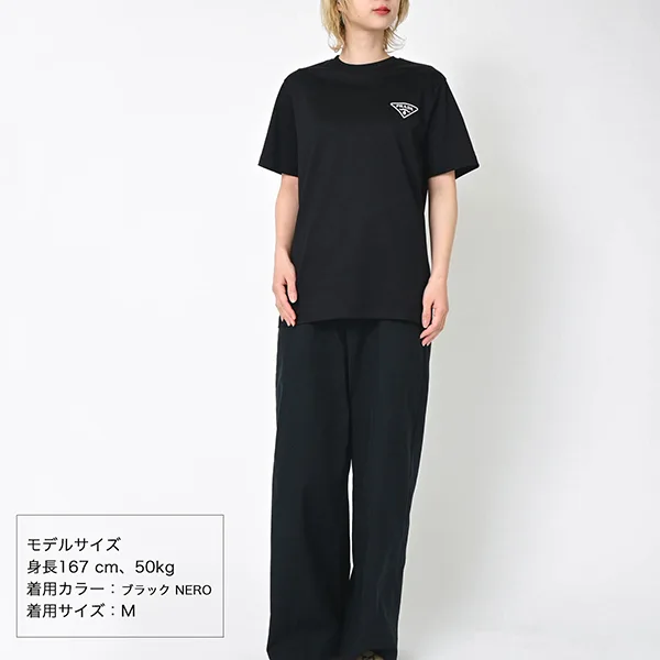 プラダ 三角 ロゴ 半袖 Tシャツ スーパーコピー UJN656