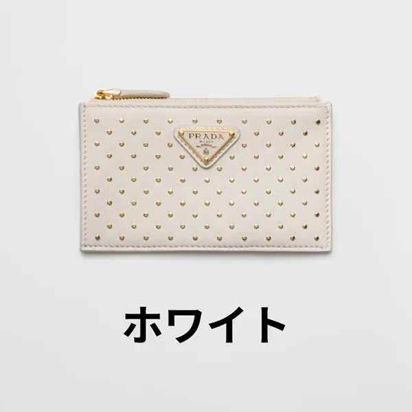 プラダ スタッズドレザー カードケース 人気 1MC086