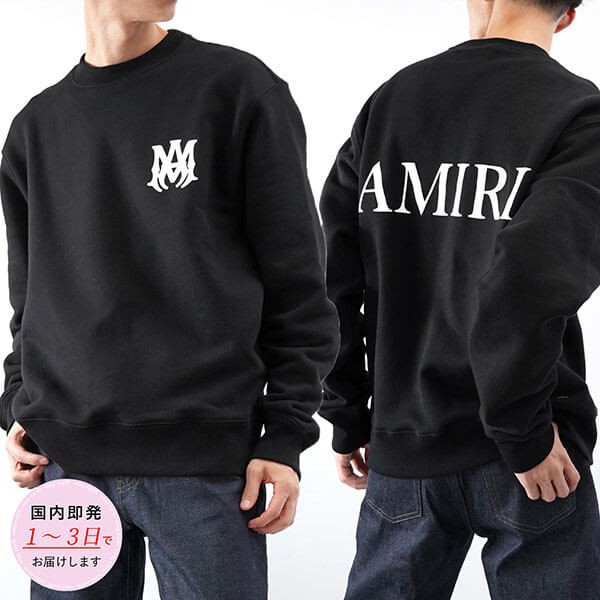 アミリ トレーナー 偽物 ロゴ コットン スウェット AMJYCW1038