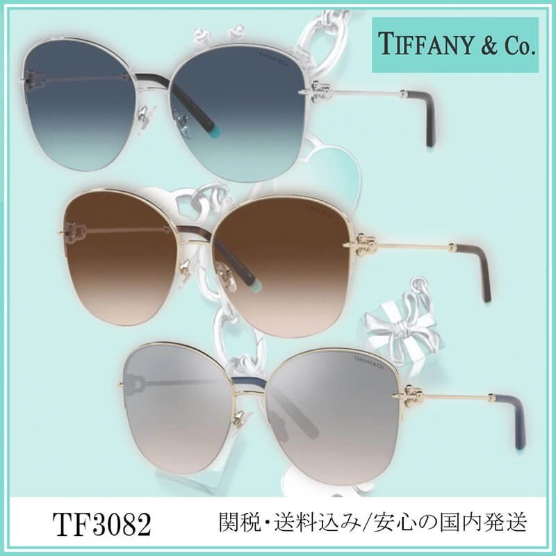 ティファニー スーパーコピー サングラス TF3082
