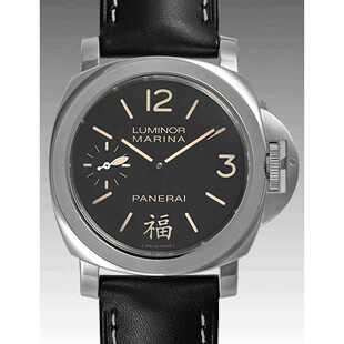 パネライ コピーPANERAI ルミノールマリーナ デディケイテッド トゥ チャイナ PAM00366